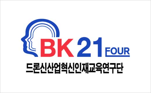 4단계BK21 교육연구단 선정